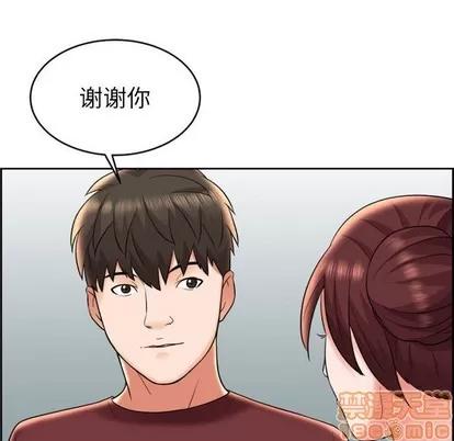 人性放逐游戏 人性放逐游戏 | 第8章 第10页