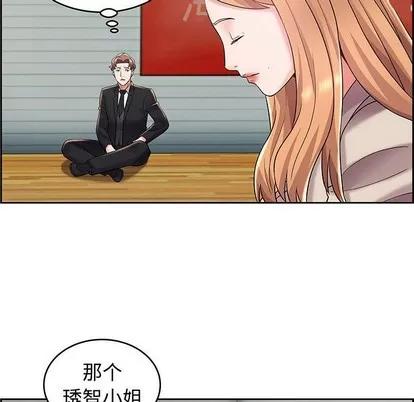 人性放逐游戏 人性放逐游戏 | 第8章 第13页