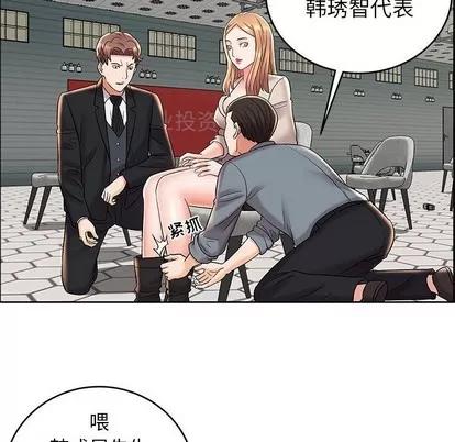 人性放逐游戏 人性放逐游戏 | 第8章 第18页