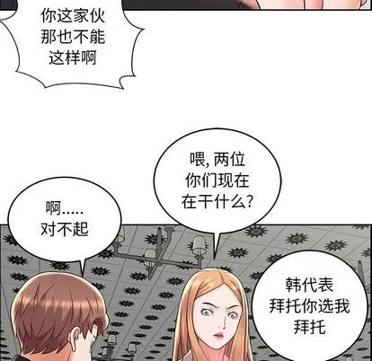 人性放逐游戏 人性放逐游戏 | 第8章 第21页