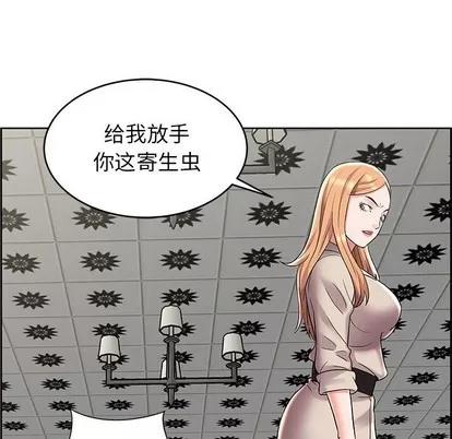 人性放逐游戏 人性放逐游戏 | 第8章 第28页
