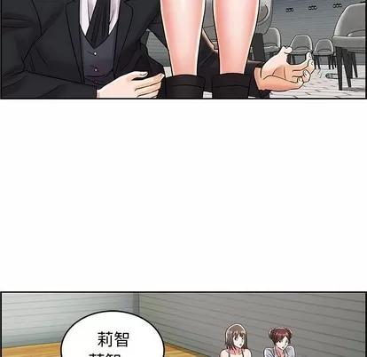 人性放逐游戏 人性放逐游戏 | 第8章 第31页