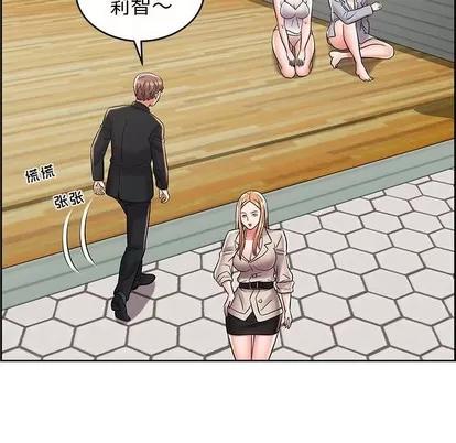 人性放逐游戏 人性放逐游戏 | 第8章 第32页