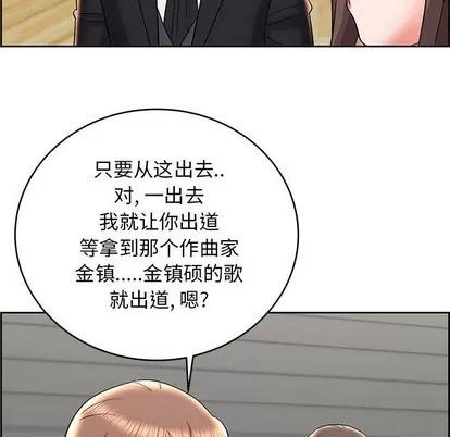 人性放逐游戏 人性放逐游戏 | 第8章 第34页