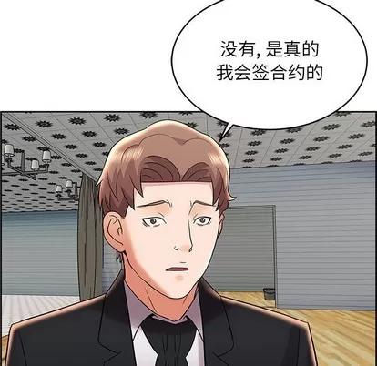 人性放逐游戏 人性放逐游戏 | 第8章 第37页