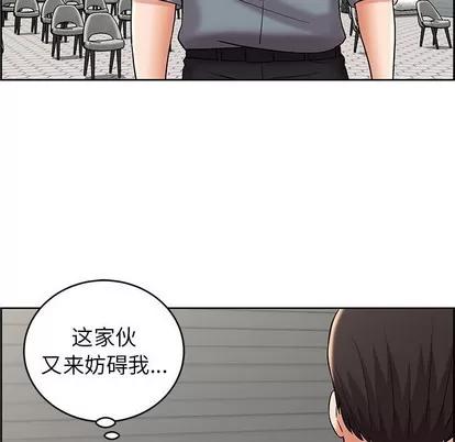 人性放逐游戏 人性放逐游戏 | 第8章 第43页