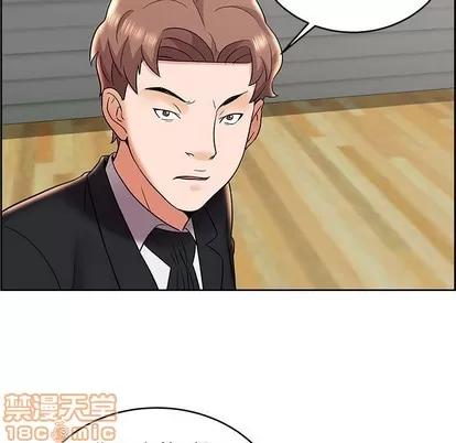 人性放逐游戏 人性放逐游戏 | 第8章 第45页