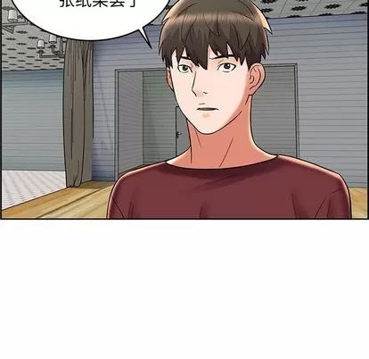 人性放逐游戏 人性放逐游戏 | 第8章 第59页