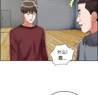 人性放逐游戏 人性放逐游戏 | 第8章 第63页