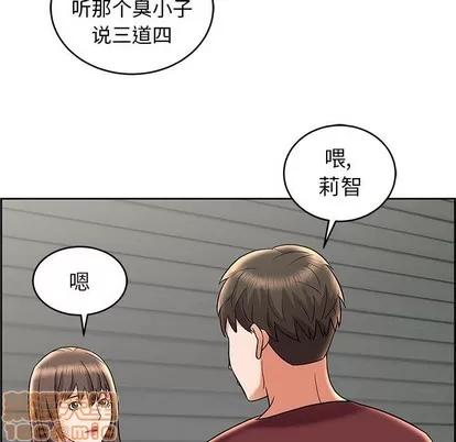 人性放逐游戏 人性放逐游戏 | 第8章 第65页