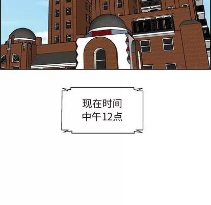 人性放逐游戏 人性放逐游戏 | 第8章 第71页