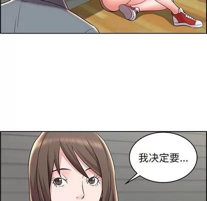 人性放逐游戏 人性放逐游戏 | 第8章 第79页