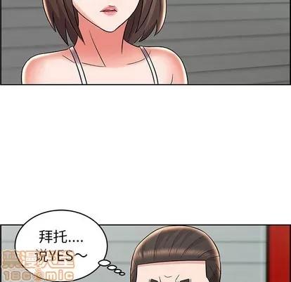 人性放逐游戏 人性放逐游戏 | 第8章 第80页
