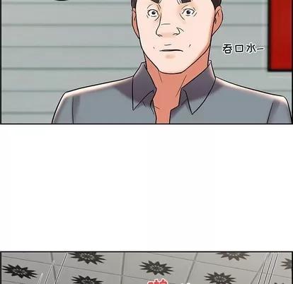 人性放逐游戏 人性放逐游戏 | 第8章 第81页