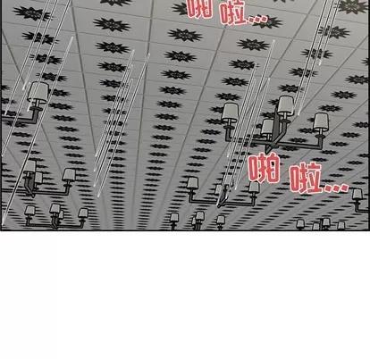 人性放逐游戏 人性放逐游戏 | 第8章 第82页