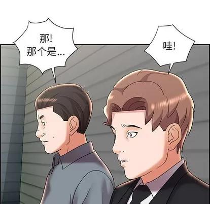 人性放逐游戏 人性放逐游戏 | 第8章 第83页