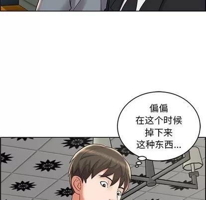 人性放逐游戏 人性放逐游戏 | 第8章 第84页