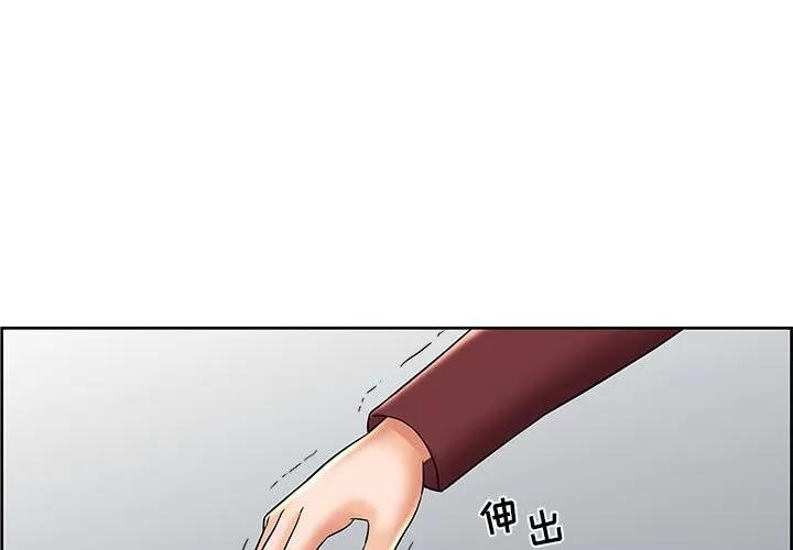 人性放逐游戏 人性放逐游戏 | 第9章 第3页