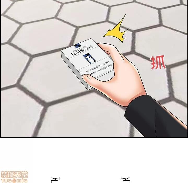 人性放逐游戏 人性放逐游戏 | 第9章 第5页