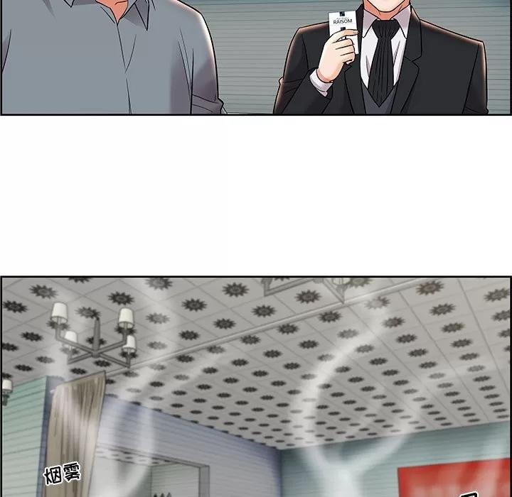 人性放逐游戏 人性放逐游戏 | 第9章 第7页
