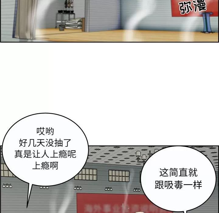 人性放逐游戏 人性放逐游戏 | 第9章 第8页