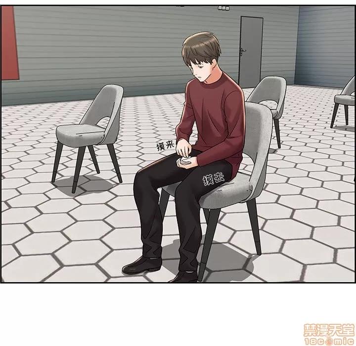 人性放逐游戏 人性放逐游戏 | 第9章 第10页