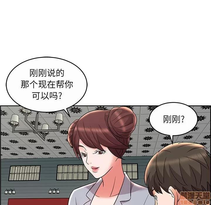 人性放逐游戏 人性放逐游戏 | 第9章 第15页
