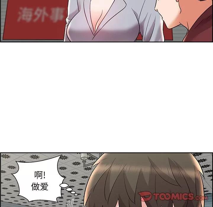 人性放逐游戏 人性放逐游戏 | 第9章 第16页