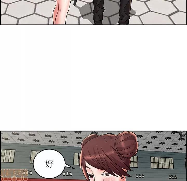 人性放逐游戏 人性放逐游戏 | 第9章 第20页