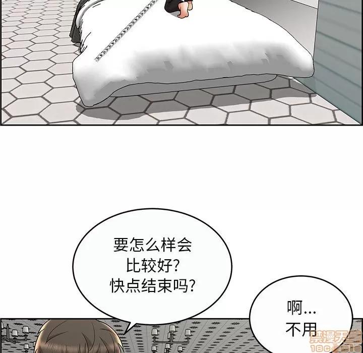 人性放逐游戏 人性放逐游戏 | 第9章 第25页