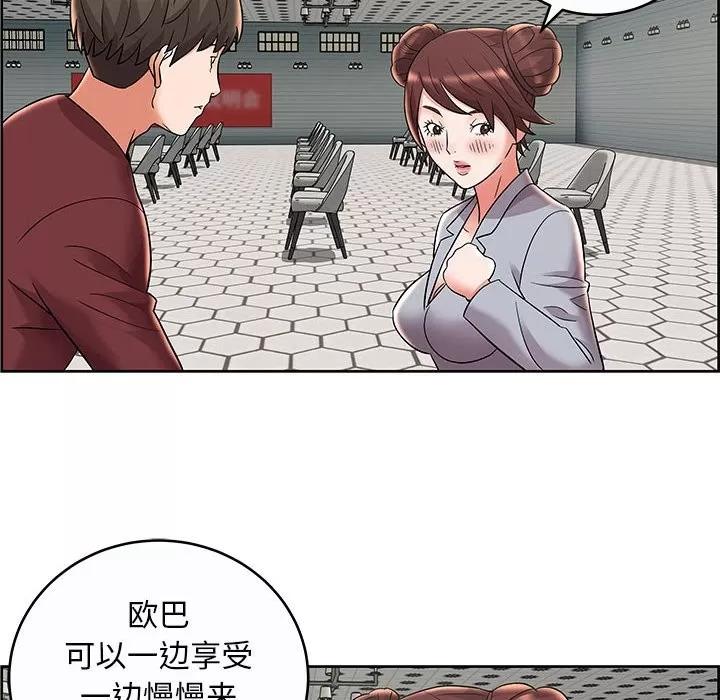 人性放逐游戏 人性放逐游戏 | 第9章 第26页
