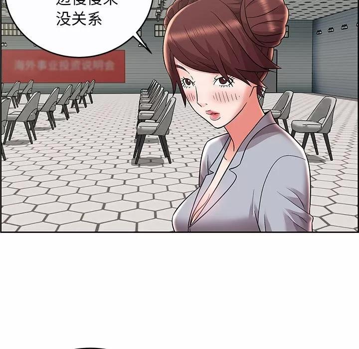 人性放逐游戏 人性放逐游戏 | 第9章 第27页