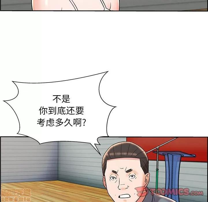 人性放逐游戏 人性放逐游戏 | 第9章 第30页