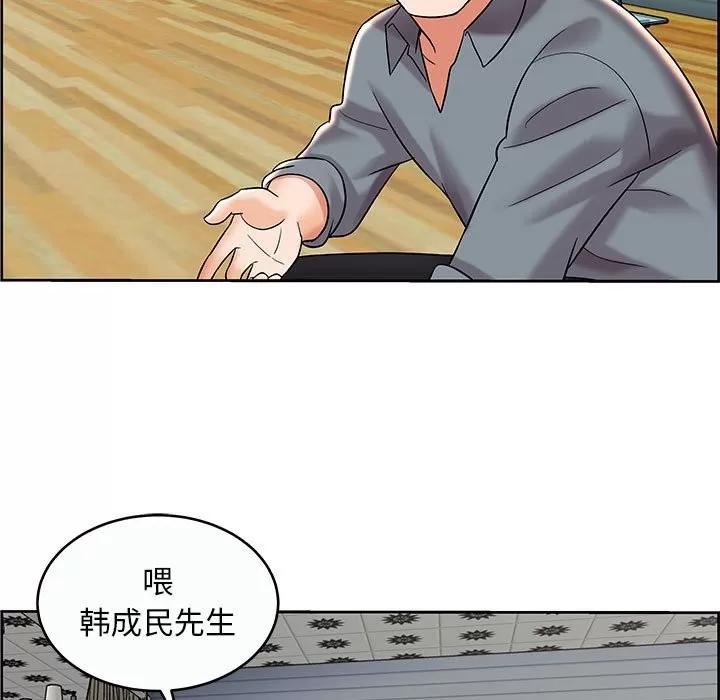 人性放逐游戏 人性放逐游戏 | 第9章 第31页
