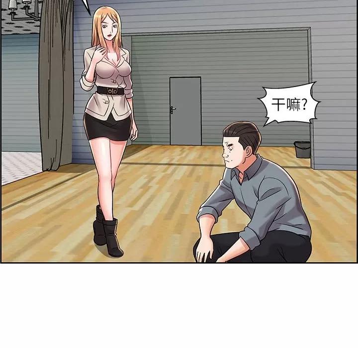 人性放逐游戏 人性放逐游戏 | 第9章 第32页