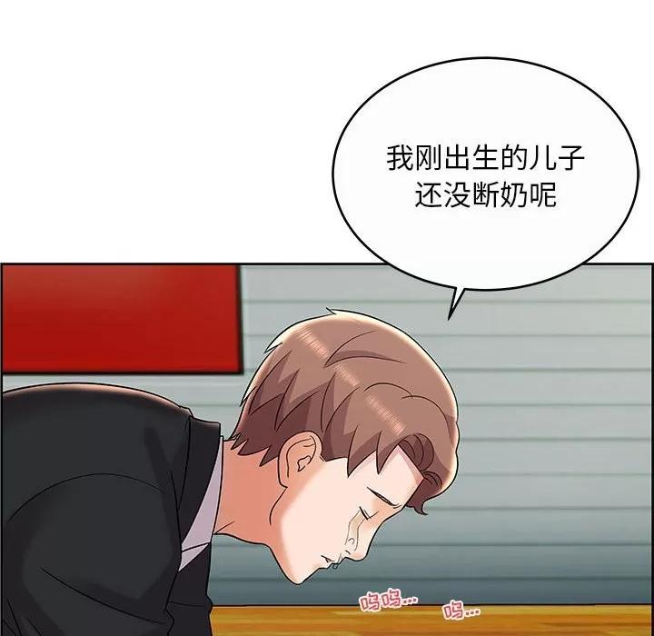 人性放逐游戏 人性放逐游戏 | 第9章 第42页