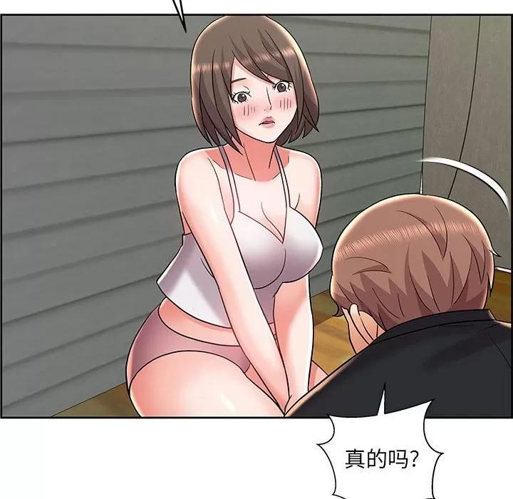 人性放逐游戏 人性放逐游戏 | 第9章 第46页