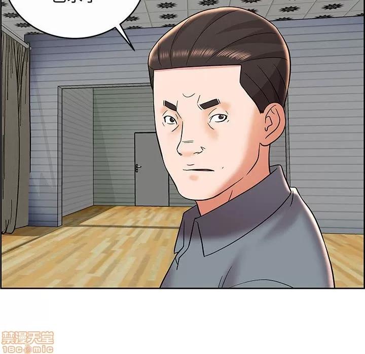 人性放逐游戏 人性放逐游戏 | 第9章 第50页