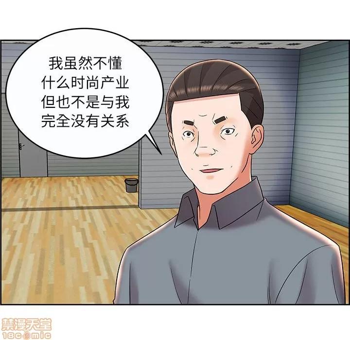 人性放逐游戏 人性放逐游戏 | 第9章 第60页