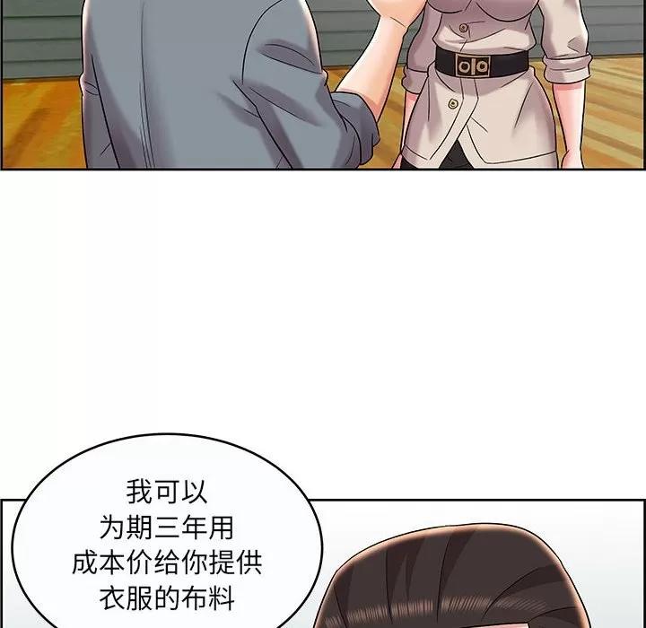 人性放逐游戏 人性放逐游戏 | 第9章 第62页