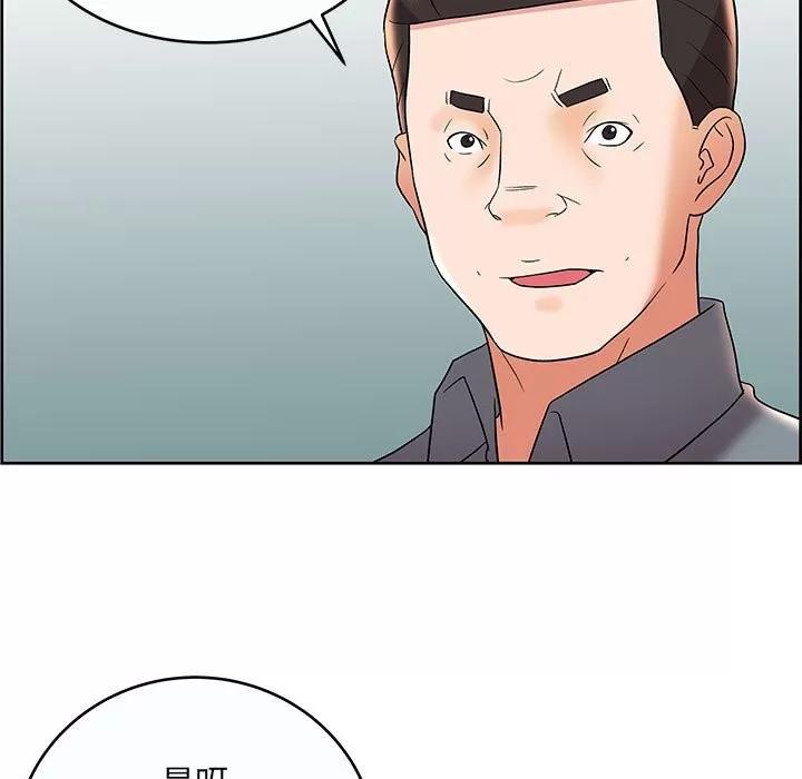 人性放逐游戏 人性放逐游戏 | 第9章 第63页