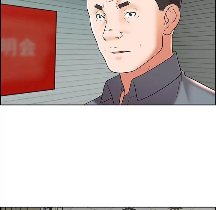 人性放逐游戏 人性放逐游戏 | 第9章 第67页