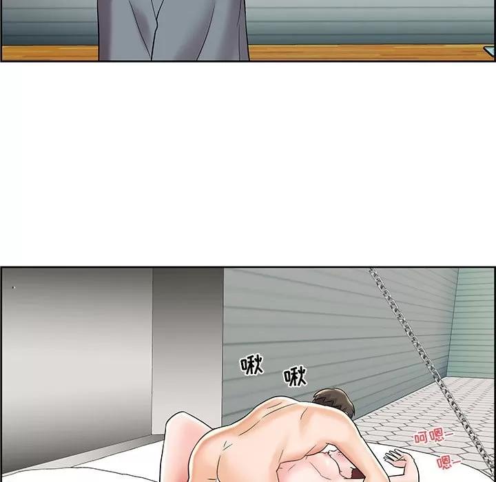 人性放逐游戏 人性放逐游戏 | 第9章 第79页