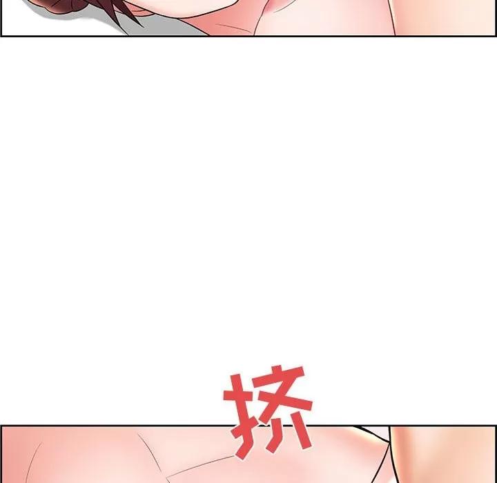 人性放逐游戏 人性放逐游戏 | 第9章 第84页