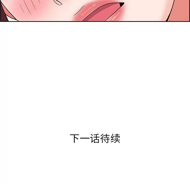 人性放逐游戏 人性放逐游戏 | 第9章 第87页