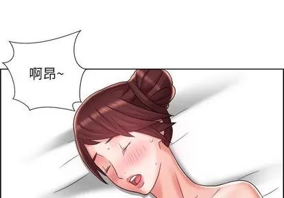 人性放逐游戏 人性放逐游戏 | 第10章 第3页