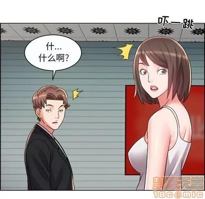 人性放逐游戏 人性放逐游戏 | 第10章 第5页