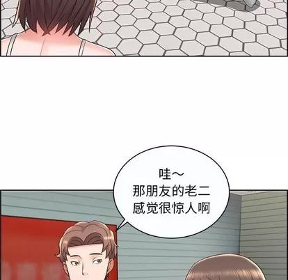 人性放逐游戏 人性放逐游戏 | 第10章 第7页
