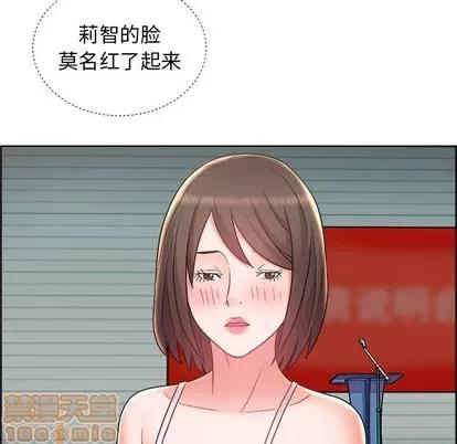 人性放逐游戏 人性放逐游戏 | 第10章 第10页