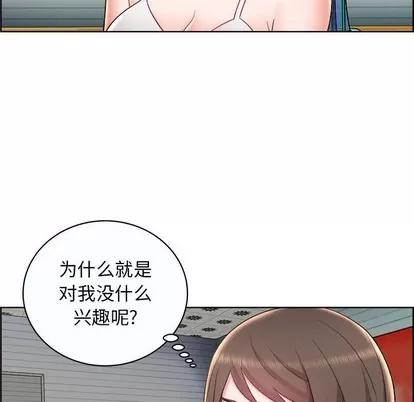 人性放逐游戏 人性放逐游戏 | 第10章 第11页